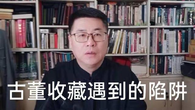 沈华：玉文化知识课程之战国玉器集束线的特征