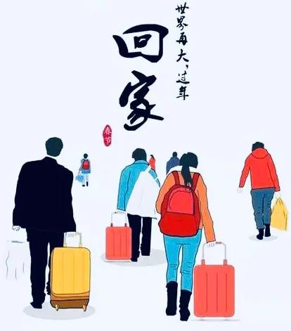 八种东西少往家里买,春节马上到了，哪些东西不能带回家？