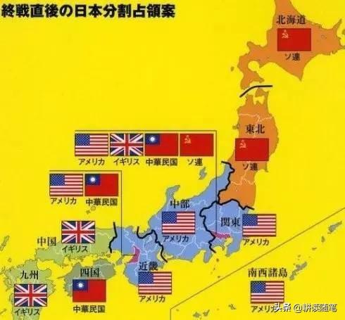 谭震林简历:如果二战后中国按照同盟国协议也驻军日本，中日关系现在会怎样？