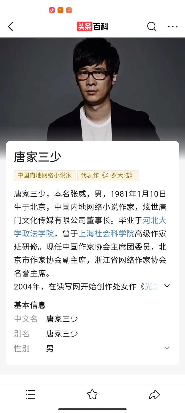最厉害的网络小说作家是谁？他有什么成绩？