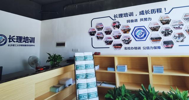 考了个三本,想考国家电网,有好方法吗？