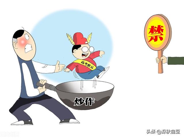 又上热搜？陈亚男有完没完？