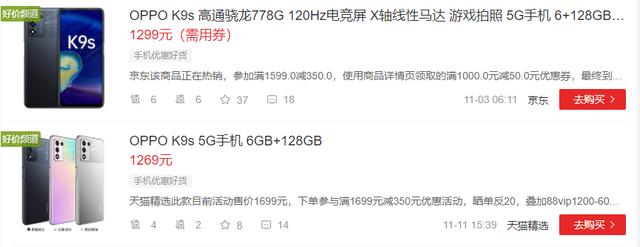 什么手机好用不贵？