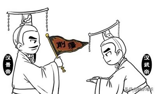 汉武帝的推恩令号称无解阳谋，到底难在哪里？插图97