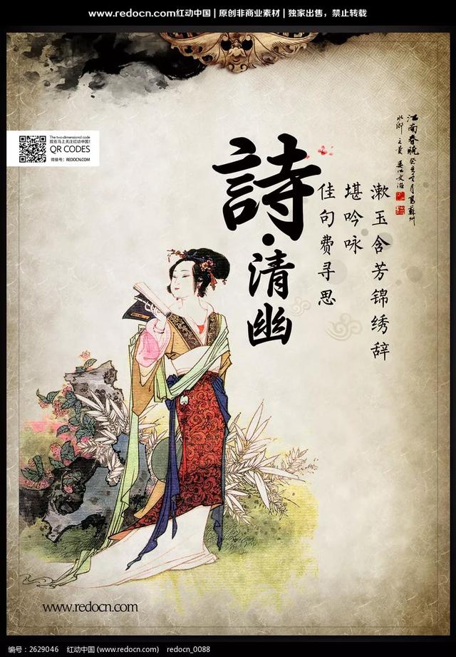 佐藤江梨花:有哪些日剧让你眼前一亮？