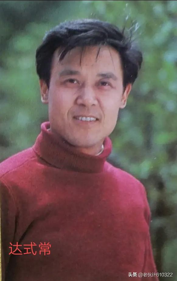 任冶湘:你们所熟悉的八十年代影视明星有哪些？