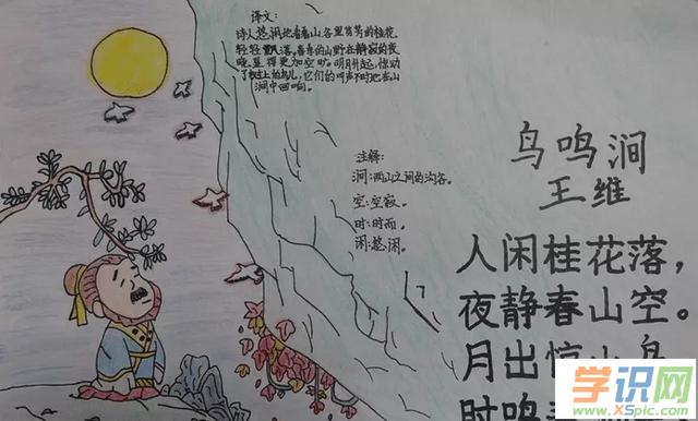 佐藤江梨花:有哪些日剧让你眼前一亮？