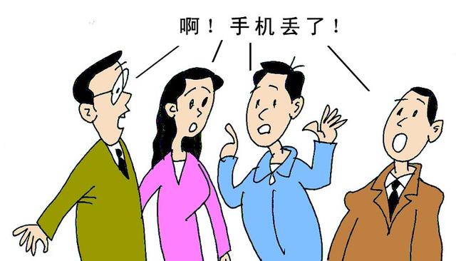 手机丢了，支付宝和微信里的钱还能安全吗？插图33