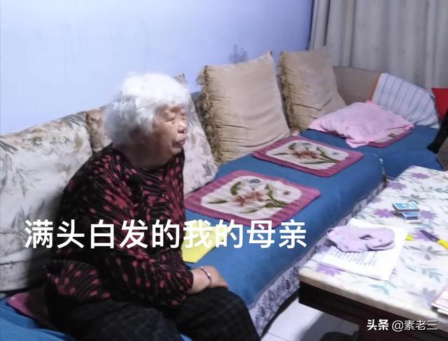 你吼过年迈的父母吗？