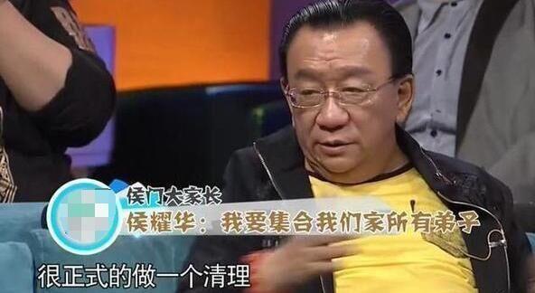 候耀文:侯耀文的徒弟有哪些，谁是大弟子