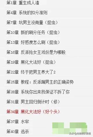 如何评价最近人气很高的网页游戏《人生重开模拟器》，你打出了怎样的人生？-第5张图片-9158手机教程网