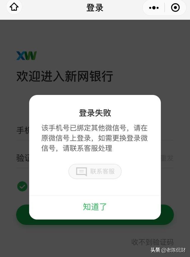 中国藏獒网手机微官网:在银行的微信公众号，或者在银行的微信小程序里面存款安全吗？