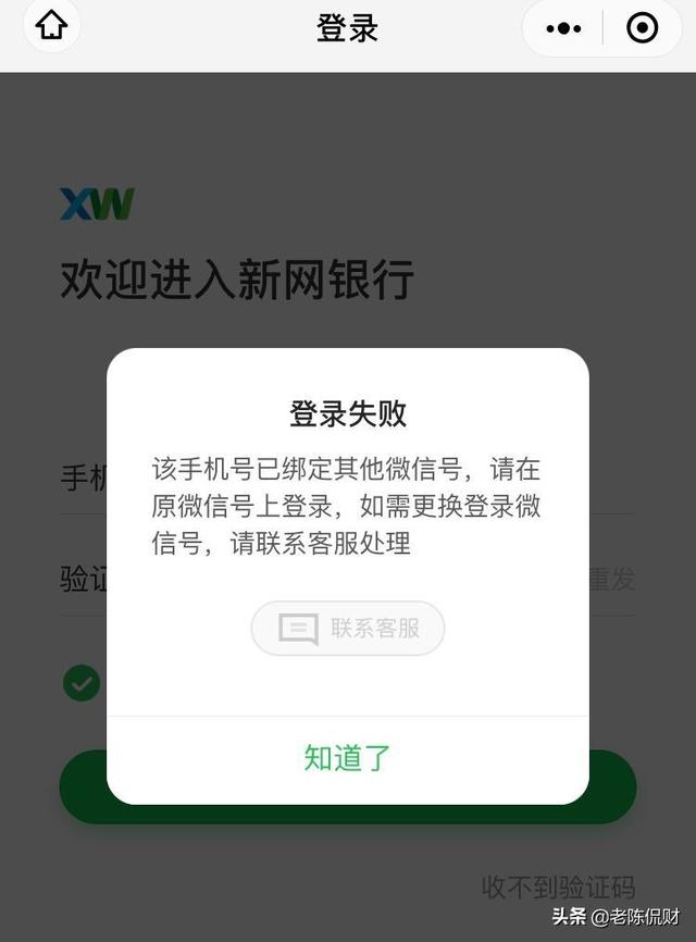 微信公众号登陆:微信公众平台为什么登录不了