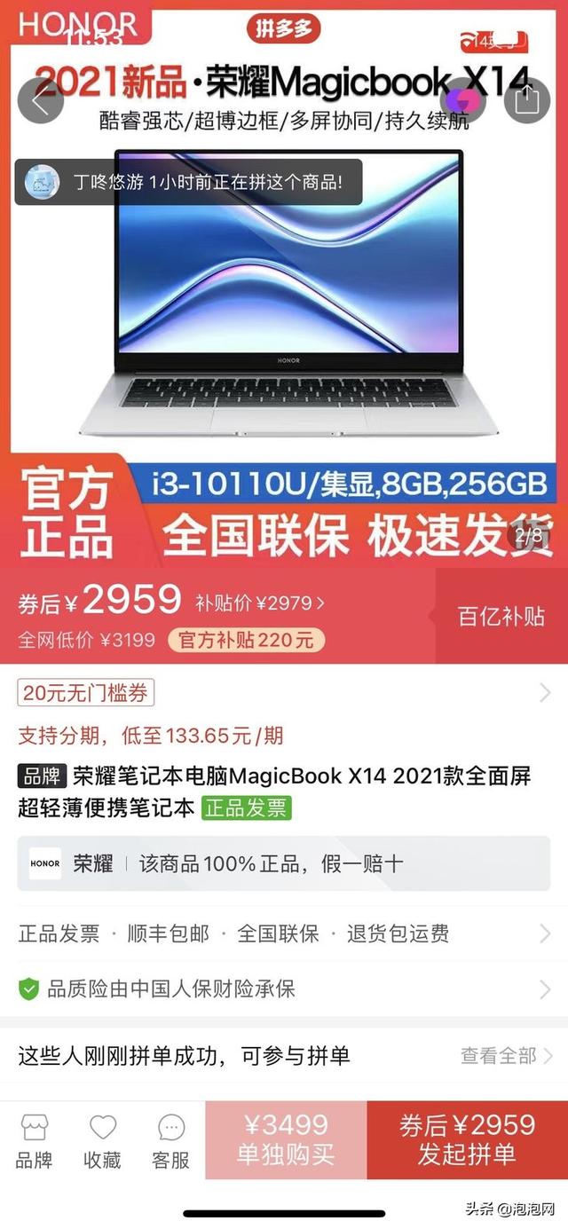 目前笔记本电脑哪些性价比高？