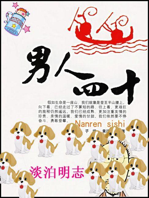 40不惑是什么意思,什么样的四十岁，才四十不惑呢？