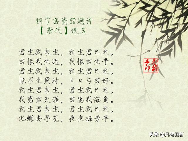 你被古人哪些浪漫的情话酸到了、感动了？