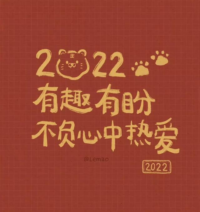 能否分享一些让人心生欢喜的祝愿句子(祝福的话语 句句暖人心)