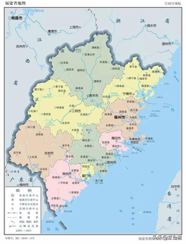 黄如论身价:中国古代历史上，福建省为什么没有一点儿存在感？