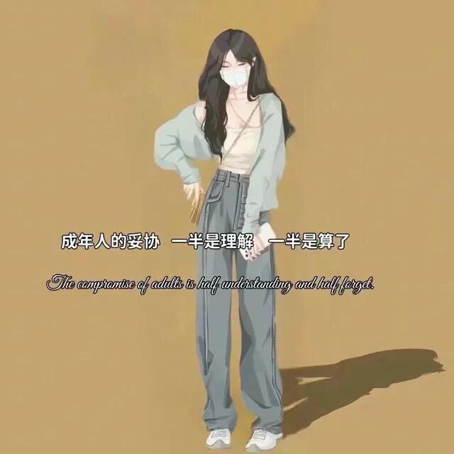 比较励志的语句和文章有哪些可以分享的？