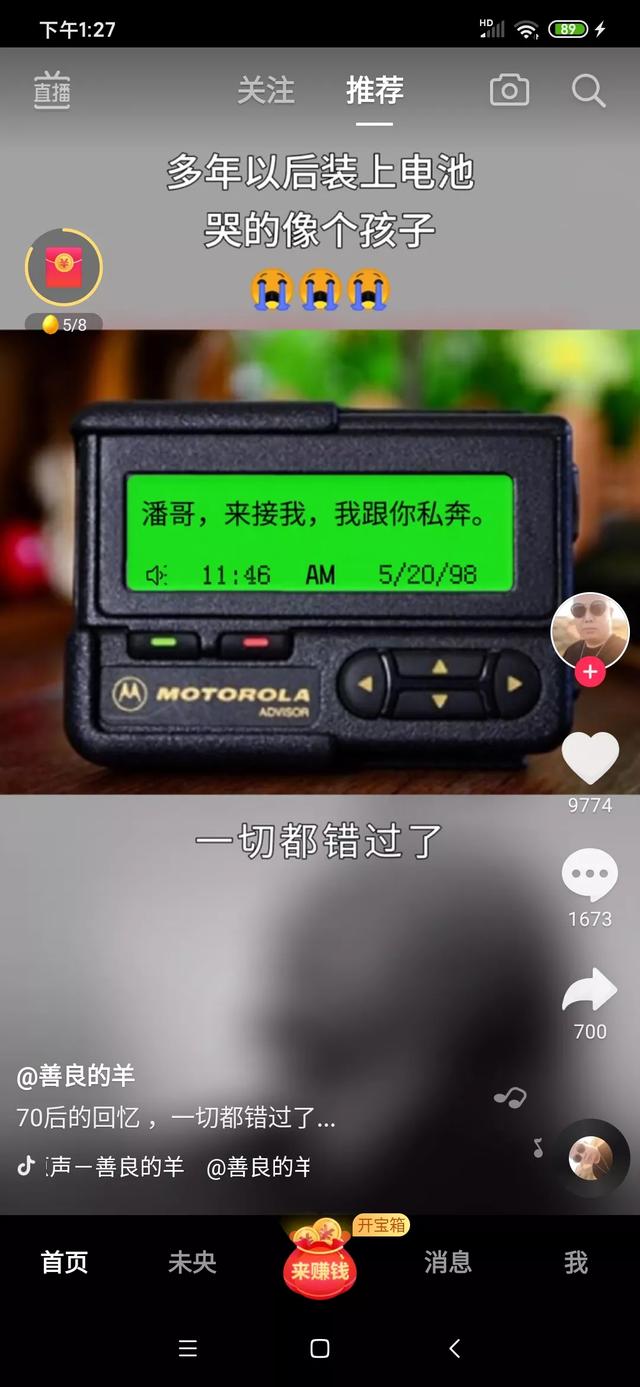 那些网上被骗财骗色的大龄妇女，都是什么心理