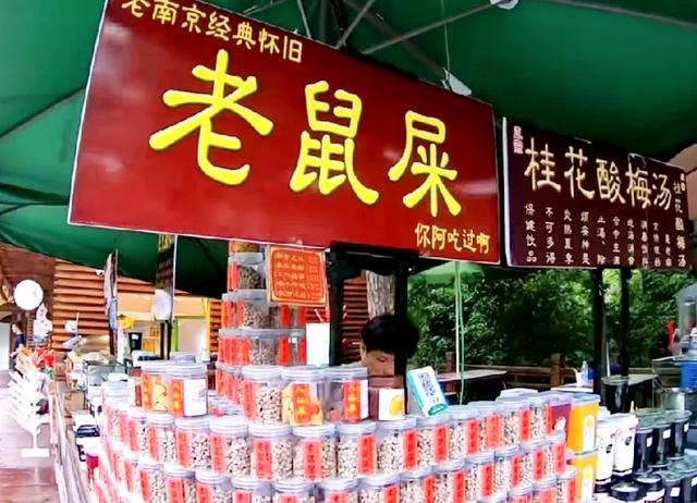 南京有什么著名的小吃？