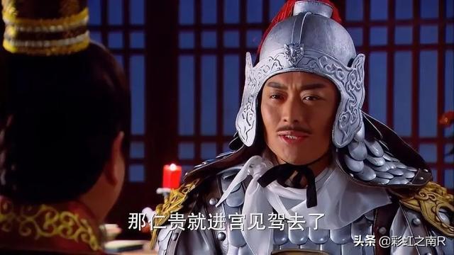 薛仁贵手下八大猛将最后结局如何？插图57