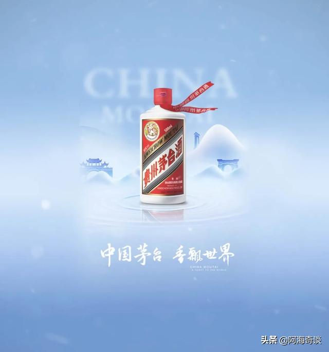 全国各个省的代表名酒是什么？插图27