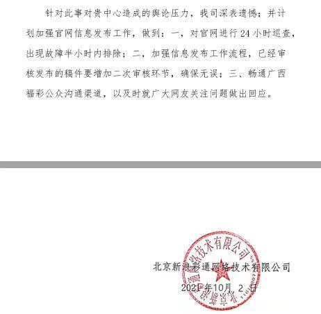 中纪委网站发文：精准有效打击行贿，韩国情报机构两前院长涉嫌行贿被捕，朴槿惠真的受贿了