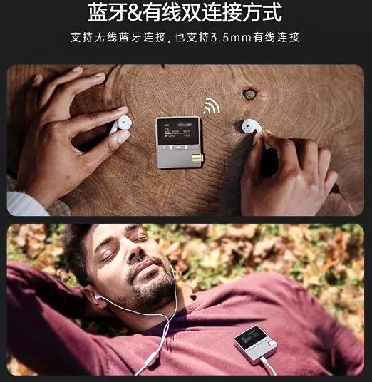 想买一个无损音乐播放器随身听，要求外观简洁，请问懂行的专业人士有哪些推荐的？插图