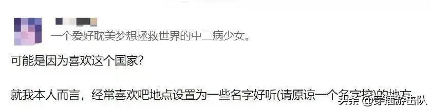 为什么有的中国人在微信上显示住在外国(微信显示境外是什么回事)
