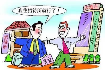 火星船票怎么申请:航天员出差回来了，我比较好奇他们的出差补助怎么算？