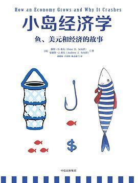 博多舍费尔,学习金融投资有哪些书籍可以看？