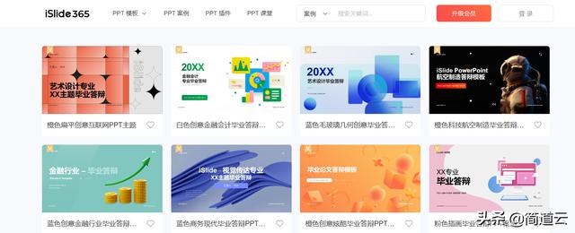 电脑办公神器,办公软件神器,办公神器推荐