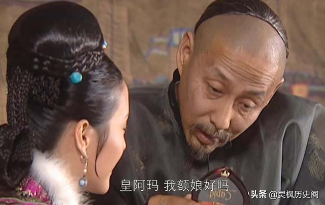 《康熙王朝》中容妃是康熙最喜欢的妃子，为什么会被康熙送入宗人府，后来又杀死所有看见她刷马桶的人？插图48