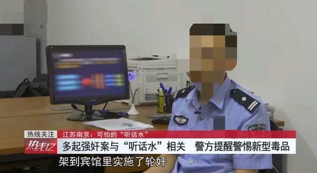 拍到超市恐怖的一幕，祸害女性的“听话水”有多可怕