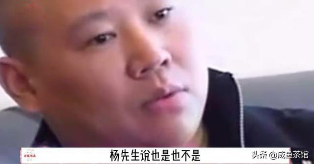 郭荣启为什么不承认杨少华是其徒弟？