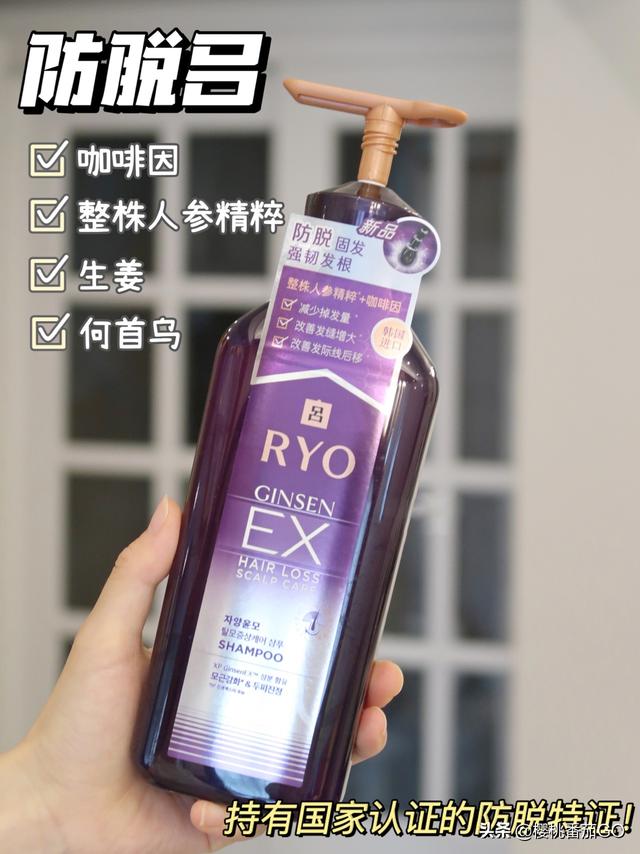 洗发水品牌大全,洗发水品牌排行榜有哪些？