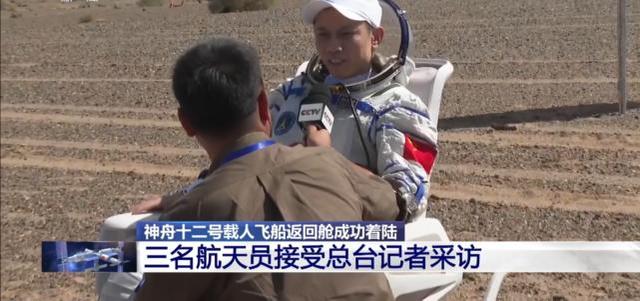 神舟十二号:神舟十二号的三个航天员回地球后，需要隔离14天吗？