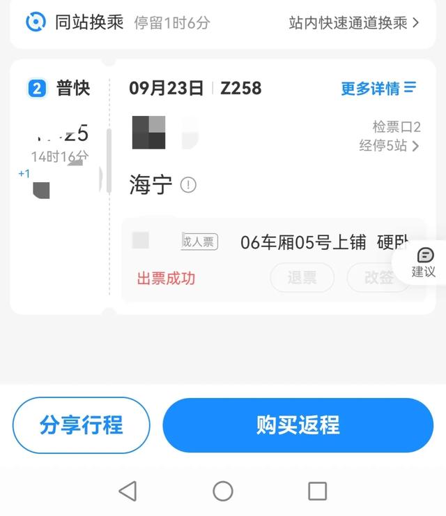 有没有令人瞠目结舌的故事？最精彩或恐怖之处在哪里？