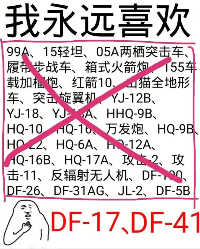 现代舰炮能否击沉二战时的战列舰？插图15