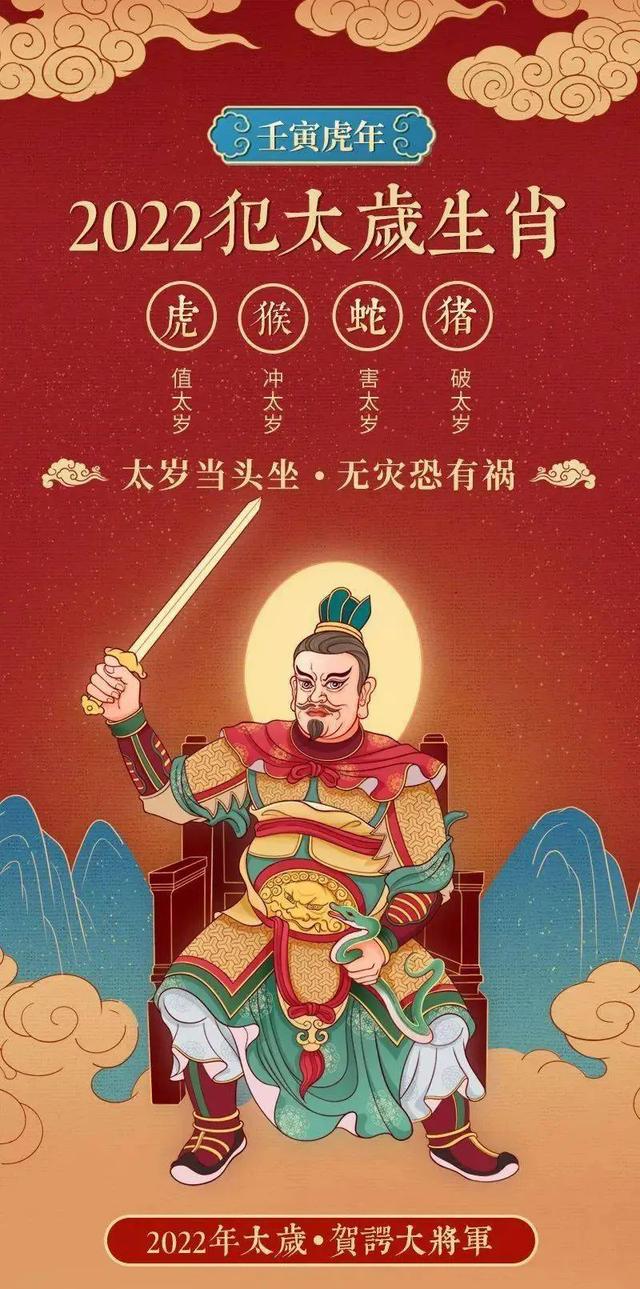 孩子为什么要躲春躲年，大年初四遇上立春，年景好吗什么人要躲春怎么一个躲法