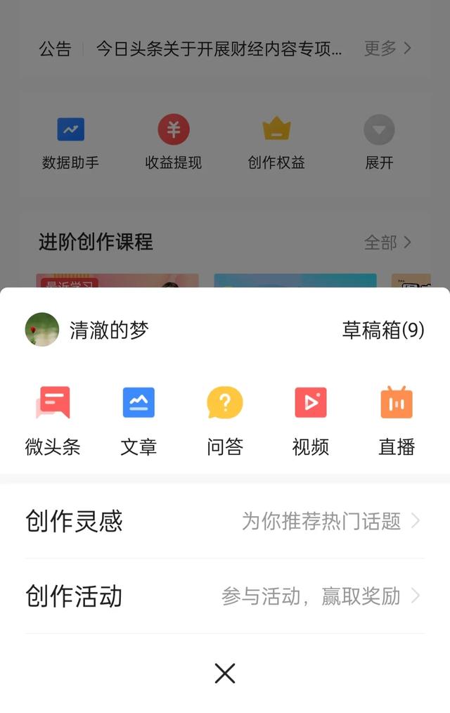 狗妈粉丝群:小白怎么从0粉涨到100粉？