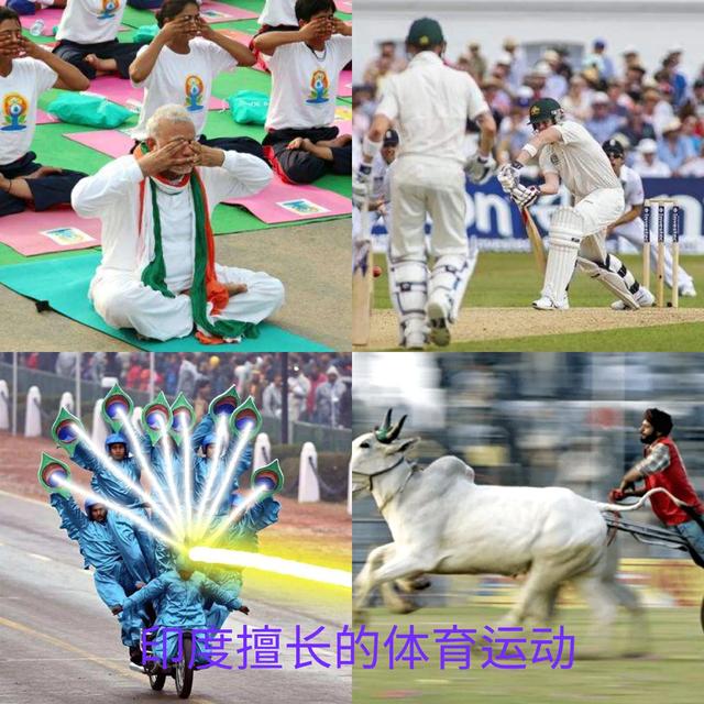 印度为什么体育这么差劲（印度为什么体育这么差劲呢） 印度为什么体育这么差劲（印度为什么体育这么差劲呢）《印度为什么体育很差》 体育动态