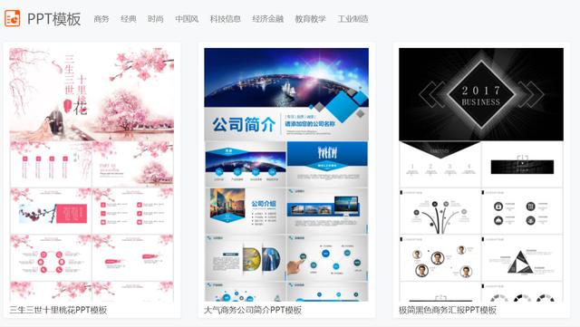 贵宾资料网:人们是怎么搜索自己需要的资料的呢？
