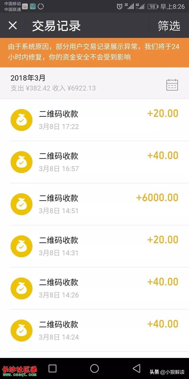 走吧哆啦a梦银河赛车大赛:有钱就会不缺女人，你觉得这句话在现实里行得通吗？
