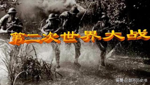 二战中，如果日军不招惹美国，直接配合德国进攻苏联会如何？插图73