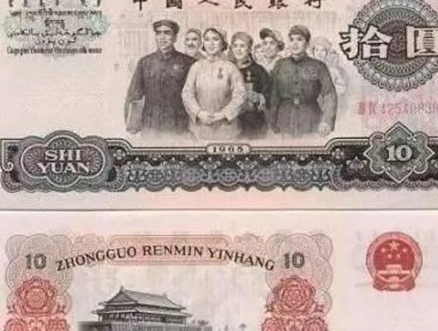十元钱在70年代是什么概念，70年代的1元钱都能干什么用