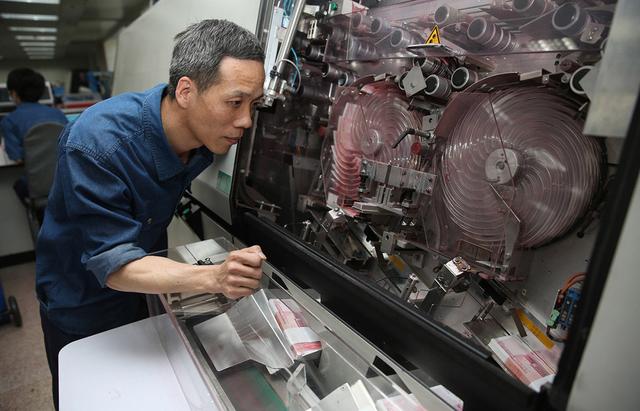 在印钞厂上班的都是什么人，自己带身上的钱会不会被误为偷的呢？插图43