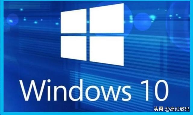 windows 7和window10哪个系统比较稳定