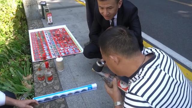 大街上高价收购茅台等名贵酒的人，他们的目的是什么？插图82